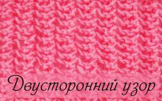 Двусторонние узоры спицами ля пледов и шарфов