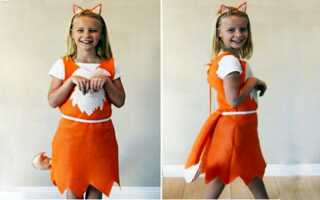Карнавальные костюмы для девочек своими руками: лисичка, принцесса и ягодка
