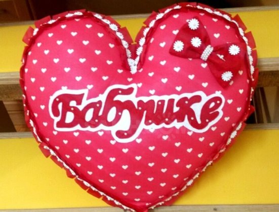 подушка сердце с аппликацией