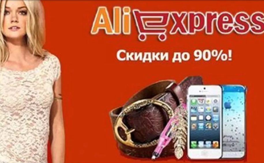 али 4