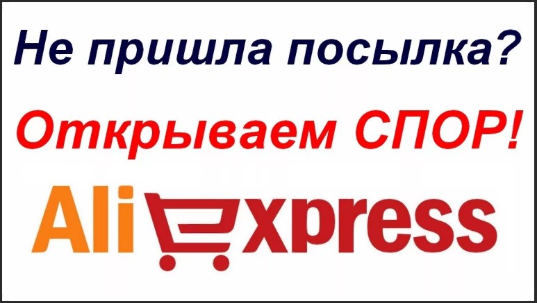 али 6