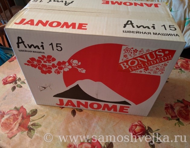 Janome Ami 15