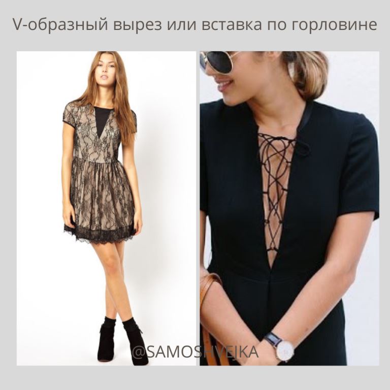 как увеличить и расширить платье