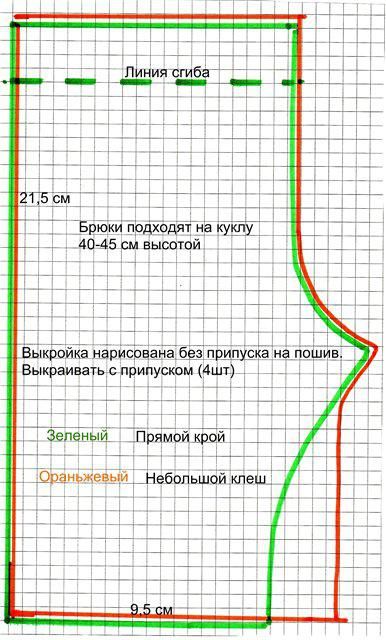 брюки для беби борн